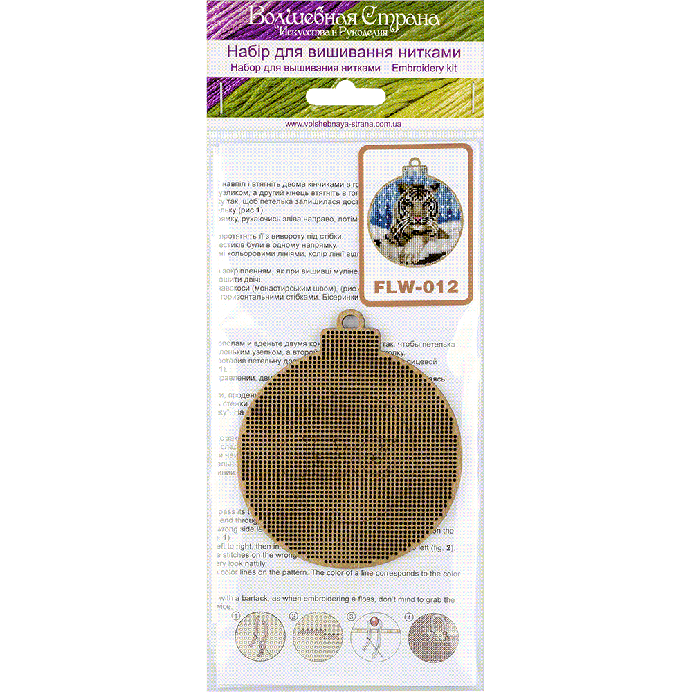 Cross Stitch Bead Kit on Wood - Toys Needlecraft