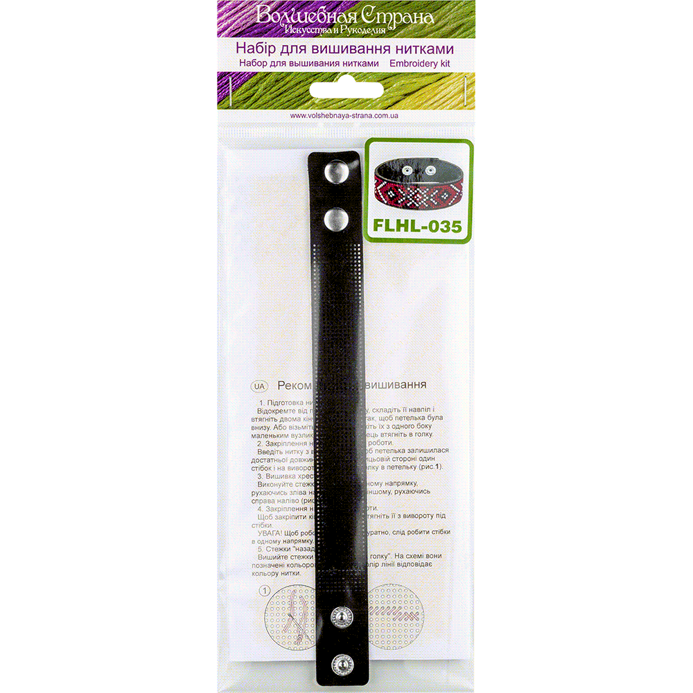 Bracelet Needlecraft Kit - Cross Stitch Kits on Leather #6